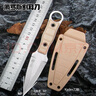 俄羅斯戶(hù)外軍士戰術(shù)割耳刀高硬度AUS8小直刀野外便攜防身生存刀具 俄羅斯割耳刀【沙色】 16.5cm-大于60°【贈戰術(shù)K鞘】 曬單實(shí)拍圖