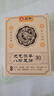 仁和元氣茯苓八珍足貼足部護(hù)理艾灸艾葉艾草腳底睡眠穴位貼暖腳暖足貼 30貼*3盒 【超值裝-縱享生活】 曬單實拍圖