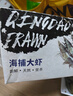 鯨口大開新鮮青島大蝦超大蝦凍蝦白蝦鮮活冷凍對蝦大號青蝦海鮮批發(fā) 16-18厘米鮮蝦速凍整箱 3斤(凈重) 曬單實(shí)拍圖