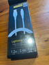 品勝蘋果數(shù)據(jù)線快充充電線 適用iPhone14promax/13/12/11/8/Xs手機(jī)平板iPad車載USB充電器線1.2米藍(lán) 曬單實(shí)拍圖