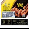 周黑鴨 脖脖鎖鎖翅5盒900g 鴨脖180g*2鎖骨190g*2鴨翅160g  氣調(diào)組合 曬單實拍圖