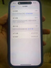 【24期免息】Apple iPhone 15 Pro 蘋果15pro二手 國(guó)行5G 雙卡雙待手機(jī) 黑色鈦金屬 99新 256G國(guó)行【3期免息+三年保修+大禮包】 曬單實(shí)拍圖