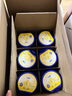 飛鶴 星飛帆4段（3-6歲）兒童配方奶粉 4段星飛帆750g6罐 曬單實(shí)拍圖