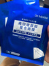 森田玻尿酸復合面膜30g*15片/盒 補水呵護敏皮提亮【臨期清倉】 曬單實拍圖