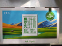 中墾牧高鈣厚乳純牛奶200g*10盒（禮盒裝）沙漠奶源 3.8g優(yōu)質(zhì)乳蛋白 曬單實拍圖