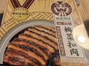巴蜀公社梅菜扣肉350g 方便食品咸燒白 下飯菜快手菜 預(yù)制菜加熱即食 曬單實(shí)拍圖