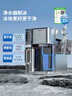 飛利浦（PHILIPS）冰塊凈水器冰境i1家用臺式即熱免安裝凈飲機(jī)礦泉加熱直飲凈水機(jī) 全自動制冰機(jī)ADD8600【國家補貼】 曬單實拍圖