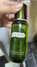 海藍(lán)之謎（LA MER）修護(hù)煥新精萃水150ml精粹水精華液護(hù)膚品套裝化妝品禮盒生日禮物 曬單實(shí)拍圖
