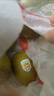佳沛（zespri）新西蘭  陽光金奇異果巨大果22粒原箱 單果重約144-175g 獼猴桃 曬單實拍圖