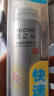 RECIPE玥之秘水晶防曬噴霧80ML*2 軍訓沙灘海邊防水防曬霜戶外SPF50+  曬單實拍圖