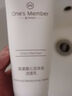 One's Member氨基酸洗面奶沁潤凈透潔面乳100g敏肌可用溫和清潔卸淡妝男女士 曬單實(shí)拍圖