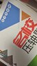 2026版 勤學(xué)早名校名題名校壓軸題數(shù)學(xué)七八九年級上下冊學(xué)八斗周測月考專題期中期末789年級初一初二中考學(xué)霸必刷教師必備家長必備 【2025名校壓軸題】七下數(shù)學(xué) 曬單實(shí)拍圖