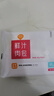 巴比 鮮汁肉包 300g*2包 共12只 早餐包子饅頭 生鮮面點(diǎn) 速食方便菜  曬單實(shí)拍圖
