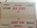先科(SAST)SA-299藍牙全格式DVD播放機高清EVD影碟機家用CD機VCD光盤(pán)U盤(pán)視頻播放器 高清全格式藍牙無(wú)損版（型號218） 曬單實(shí)拍圖