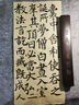 六品堂100張富陽純手工元書紙書法練字專用毛筆字練習(xí)紙半生半熟毛筆書法練字紙宣紙加厚毛邊紙初學(xué)竹紙 曬單實拍圖