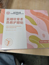 孔艾堂同仁堂艾灸貼艾草肚臍足貼頸椎膝蓋貼暖足貼發(fā)熱貼10貼/盒 曬單實拍圖