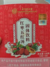 同仁堂五紅湯紅皮花生桂圓紅糖紅棗產(chǎn)后月子餐哺乳期150g共30袋 曬單實(shí)拍圖