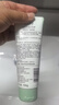 相宜本草光采凈透潔面膏100g（洗面奶 滋潤亮膚)紅景天潔面膏 曬單實拍圖