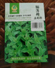 鳳鳴雅世 盆栽四季種植薄荷種孑陽(yáng)臺驅蚊草種籽家種檸檬薄荷種子10克 曬單實(shí)拍圖