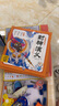 點(diǎn)讀版 封神演義幼兒美繪本全10冊(cè)連環(huán)畫彩繪注音版 3-6歲兒童繪本大字注音幼小銜接有聲讀物中國(guó)傳統(tǒng)文化經(jīng)典名著故事書(支持老版小猴皮皮小雞球球豚小蒙點(diǎn)讀） 曬單實(shí)拍圖