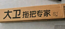 大衛(wèi)平板拖把40cm桿長(zhǎng)133cm2布加厚P12免手洗5層刮污 曬單實(shí)拍圖