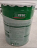 三棵樹漆內(nèi)墻乳膠漆京粹抗甲醛凈味五合一墻面漆油漆涂料18L 曬單實拍圖