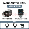 ?？禉C(jī)器人高清像素專業(yè)級工業(yè)相機(jī)數(shù)碼放大電子學(xué)生實(shí)驗(yàn)室入門級套裝用連續(xù)變倍光學(xué)掃描一體化相機(jī)鏡頭 【600萬卷簾套裝】靜態(tài)場景入門級學(xué)習(xí)套裝 曬單實(shí)拍圖