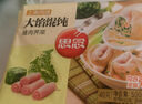思念大餡餛飩?cè)r500g40只 早餐食品速凍混沌面點(diǎn)生鮮速食食品 曬單實(shí)拍圖