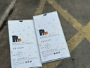 圣圖朗小羊皮可愛熊貓適用phone15promax蘋果14手機殼新款16pro情侶12男女生防摔11磨砂硅膠13全包保護套 小羊皮 -黑白底四只熊貓Happy iPhone 14 Pro Max 曬單實拍圖