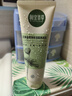 相宜本草芯凈自然凈妝潔面兩用乳130g（卸妝潔面） 曬單實拍圖