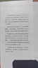發(fā)現(xiàn)商業(yè)模式 典藏版 精裝 曬單實拍圖