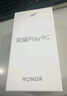 榮耀Play9C 5200mAh超能長(zhǎng)續(xù)航 SGS抗跌耐摔 90Hz護(hù)眼屏 銀發(fā)人群 6+128 碧空藍(lán) 5G AI手機(jī)  曬單實(shí)拍圖
