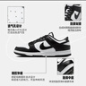耐克NIKE男復(fù)古休閑板鞋 DUNK緩震運(yùn)動(dòng)鞋 HF5441-100黑白43 曬單實(shí)拍圖