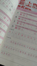 小學(xué)生練字帖同步五年級(jí)上冊 語文楷書練字本筆畫筆順同步練習(xí)冊鋼筆兒童描紅硬筆書法每日一練專用寫字帖一筆好字 羅揚(yáng)字帖 曬單實(shí)拍圖