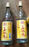 石灣酒廠集團 29度石灣玉冰燒出口裝500ml*6瓶 純糧白酒精玉 29度 500mL 6瓶 精玉 曬單實拍圖