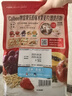 卡樂比（Calbee）即食燕麥片原味水果麥片600g日本進(jìn)口非油炸沖泡代餐零食營(yíng)養(yǎng)早餐 曬單實(shí)拍圖