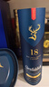 格蘭菲迪（GLENFIDDICH） 蘇格蘭 海外版 單一麥芽威士忌 英國 斯佩塞產(chǎn)區(qū) 原瓶進(jìn)口 盒裝 格蘭菲迪18年700ml（有碼） 曬單實(shí)拍圖
