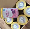 雀巢（Nestle）雀巢肽敏舒 含乳糖乳蛋白深度水解配方400克食用蛋白過敏嬰兒適用 6罐(直播間下單更劃算) 曬單實拍圖
