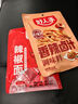 好人家香辣鹵料調(diào)料 鹵肉鴨脖雞爪廚房調(diào)味方便調(diào)味品180g 2-3人份 曬單實(shí)拍圖