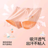 貝肽斯女童內(nèi)褲四季薄款平角褲寶寶內(nèi)褲親膚透氣夢(mèng)幻世界90cm 曬單實(shí)拍圖