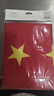 得力（deli）【超級(jí)爆款】4號(hào)國(guó)旗/五星紅旗(96*144cm) 學(xué)校戶外門(mén)口店鋪商場(chǎng)室外馬路燈道旗國(guó)慶節(jié) 曬單實(shí)拍圖