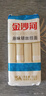 金沙河原味掛面900g/袋獨(dú)立包裝 無添加家用銀絲面雞蛋掛面爽滑掛面速食 900g扁袋原味銀絲面(扎把)*3 曬單實(shí)拍圖