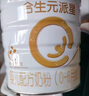 合生元（BIOSTIME）【品牌直供】派星原超級金裝嬰兒配方奶粉1段800g/700g 1段700克*5罐（店長推薦） 曬單實拍圖