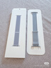 Apple/蘋(píng)果 42毫米青云色回環(huán)式運(yùn)動(dòng)表帶 原廠表帶 適用于38/40/41/42毫米的Apple Watch 曬單實(shí)拍圖