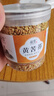 苦蕎茶500g正品黃苦蕎大涼山特產(chǎn)級蕎麥茶飯店專用 (罐裝)【2罐】黃苦蕎共500g 曬單實(shí)拍圖