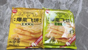 思念爆漿榴蓮香蕉飛餅菠蘿印度飛餅早餐黃油手抓餅煎餅正品官方旗艦店 【6片】爆漿榴蓮飛餅270g*2袋 曬單實(shí)拍圖