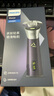 飛利浦電動(dòng)剃須刀電動(dòng)3系旋風(fēng)PRO刮胡刀電動(dòng)胡須刀剃胡刀生日禮物送男士/男生實(shí)用七夕情人節(jié)禮物 【旋風(fēng)般速剃丨超長續(xù)航】S3885/02 曬單實(shí)拍圖
