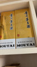 茅臺(tái)（MOUTAI）2025年 飛天 醬香型白酒 53度 500ml*6 整箱裝【名酒鑒真】 曬單實(shí)拍圖