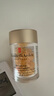伊麗莎白雅頓（Elizabeth Arden）黃金眼膠粉膠金膠精華淡黑眼圈抗皺緊致細紋送女友生日禮物 伊麗莎白雅頓黃金眼膠60粒 曬單實拍圖