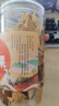 正宗陳皮八仙果500g橘紅八珍果柚子皮清涼薄荷味果干柚子參糖 橘紅八仙果500g*1罐 曬單實(shí)拍圖